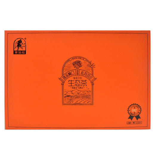 塞翁福兰口生态茶 商品图2