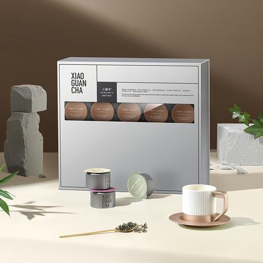 【小罐茶】银20罐装·拼装 商品图1