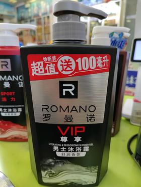 罗曼诺舒润VIP尊享香体沐浴露600ml