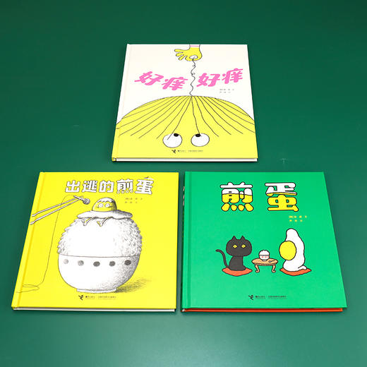 神奇煎蛋想象力绘本系列（全3册） 商品图1