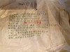 2007年景谷400g   普洱茶生普 商品缩略图1