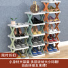 【限时折扣】简易鞋架 商品缩略图0
