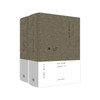 理想国：木心全集（布面精装）【典藏套装十六册】（文学1） 商品缩略图0