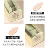 【跨境】Guerlain 娇兰 金钻修颜粉底液 SPF30 PA+++ 丝柔细滑 柔雾哑光1N 35ml #1N 哑光（效期到26年11月） 商品缩略图4