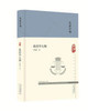 大家小书：政治学大纲（张慰慈 著）（文学1） 商品缩略图0