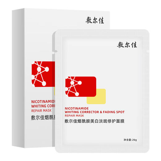 敷尔佳 烟酰胺美白淡斑修护面膜 5片/盒 商品图1