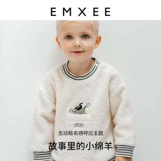 【宝宝服饰】嫚熙童装2023秋冬季新款男童女童可爱小绵羊打底衫休闲百搭套头衫 商品图4