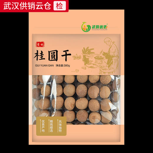 【武汉.新洲】武供优选桂圆干380g 商品图1