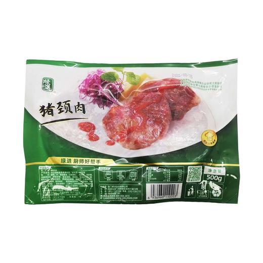 I绿進秘制猪颈肉500g/袋（6个）20袋/件 商品图1