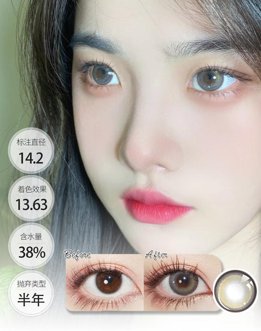 AK 富家千金 棕/灰 半年抛 商品图1