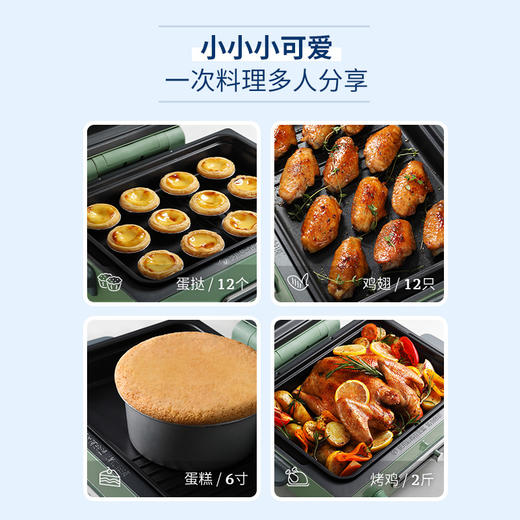 Morphy Richards摩飞多功能烤箱 12L MR8800（标配版） 商品图2