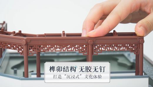 978-7-111-64436-1 湖心亭场景 商品图5