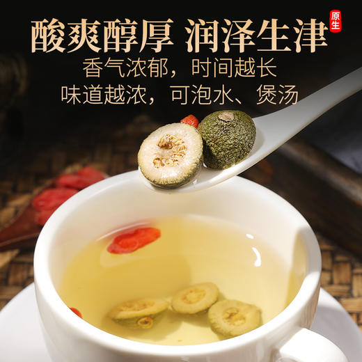 福东海 枳实100克/瓶 商品图3