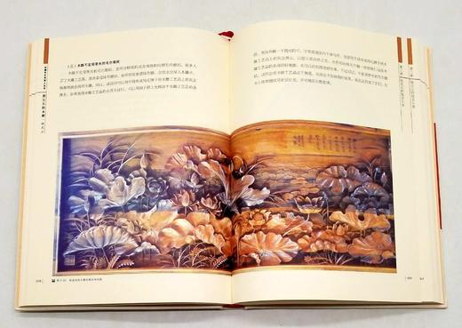 《中国手艺传承人丛书》，精装16开，全20册，潘鲁生主编，海天出版社2017年一版一印，3964页，定价5000，售价1750元。 商品图6