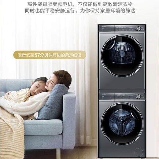 海尔（Haier）洗烘套装G100368BD14LSU1 + HGY100-F376U1 商品图3