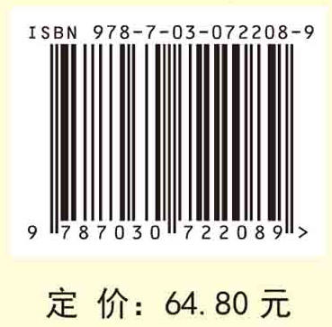 传染病护理学（第2版）/张昕 商品图2