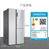 卡萨帝（Casarte）超薄冰箱500升大容量双开门对开门一体化自由嵌入式侧T全新格局 BCD-500WLCTS7MT1U1 商品缩略图8