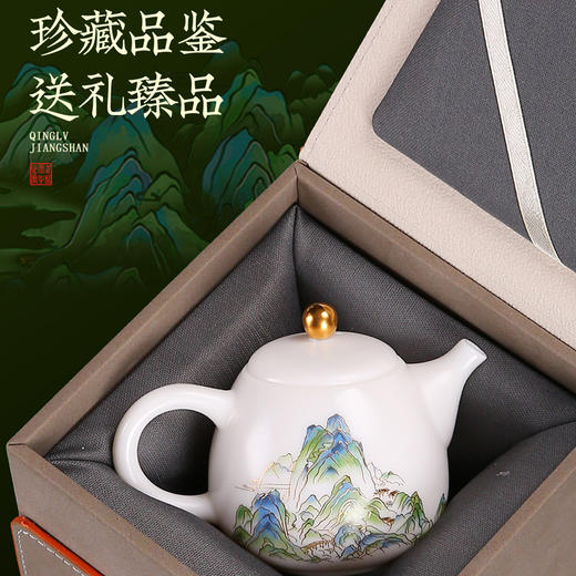 【只此青绿 也只有青绿】青绿江山茶壶、莲花杯、铃铛杯、禅定杯、圆融杯、水杯三件套，徐建勇老师签章，瓷质温润如玉 迎光透亮，浮雕堆金工艺 触感立体，珍藏品鉴 送礼臻品 商品图5
