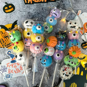 万圣节蛋白糖串串