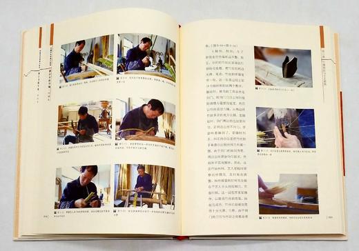 《中国手艺传承人丛书》，精装16开，全20册，潘鲁生主编，海天出版社2017年一版一印，3964页，定价5000，售价1750元。 商品图3
