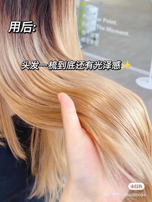 【清仓好价】 pinpoint标点护发精油烫染修护 发油80ml/*2 商品图3