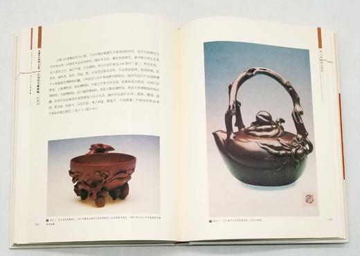 《中国手艺传承人丛书》，精装16开，全20册，潘鲁生主编，海天出版社2017年一版一印，3964页，定价5000，售价1750元。 商品图8