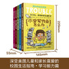 我的校园没烦恼5册(做事磨蹭怎么办+学习压力大怎么办+害怕考试怎么办+做事没条理怎么办+不爱写作业怎么办) 商品缩略图4