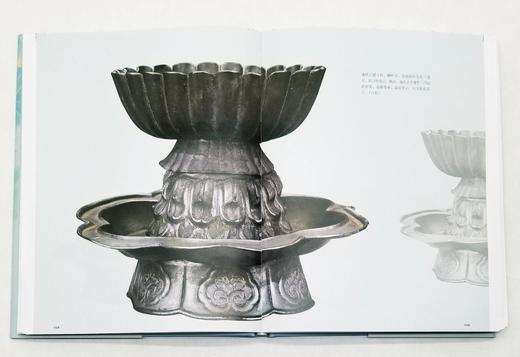 毛边本！！！《荷物志：博物馆里的千年荷韵》，浙江省博物馆编，16开，精装，上海书画出版社2022年10月一版一印。定价118元，毛边本：118元。
  商品图9