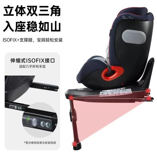 Silver Cross Severn空军一号宝宝儿童安全座椅车用360度旋转0-12岁SX442.GR21 SX442.NV 商品图1
