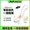 已升级为软棒！！需要硬棒买808！赫兹少女日初101 嗨点震动棒 小白入体棒免疼痛 商品缩略图0