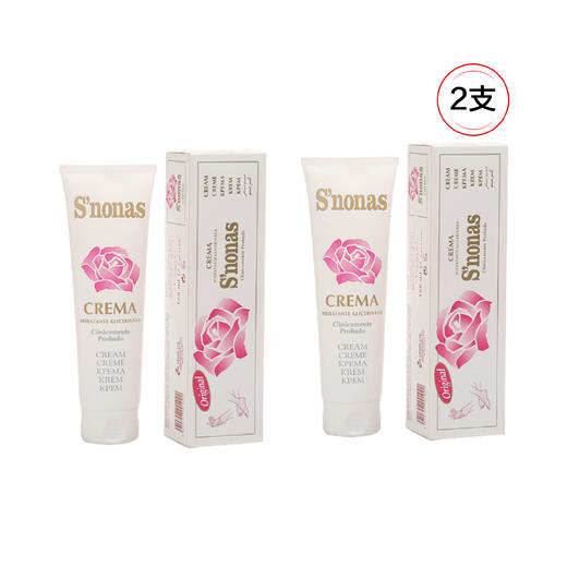 【清仓好价】 西班牙snonas滋润霜150ML*2 商品图2