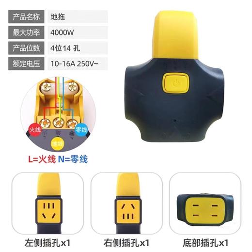 二十二孔地拖 手提式 商品图2