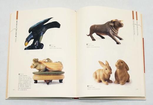 《中国手艺传承人丛书》，精装16开，全20册，潘鲁生主编，海天出版社2017年一版一印，3964页，定价5000，售价1750元。 商品图5