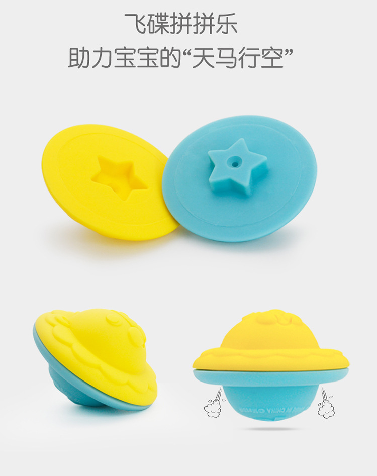 趣味训练球套装_07