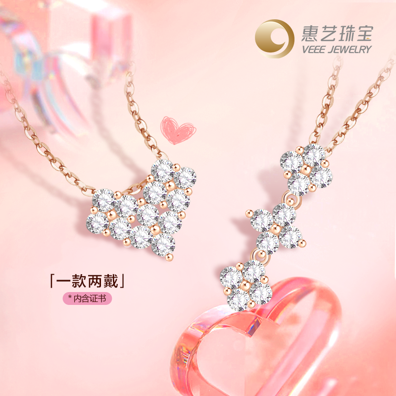 【告白款一款2戴】心城18K金钻石套链