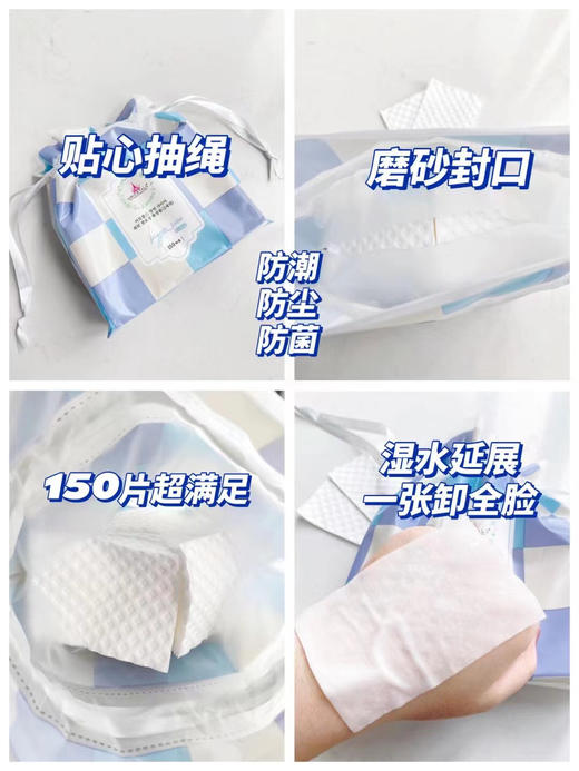 尔木萄菱形化妆棉150片 商品图1