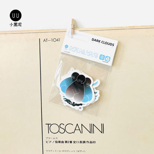 小黑泥｜乌云走了｜9张一组｜贴纸手帐素材复古装饰卡通手机平板 商品图2
