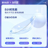 【疯狂星期四秒杀】海昌英雄联盟联名蓝BUFF系列隐形眼镜日抛10片装 商品缩略图1