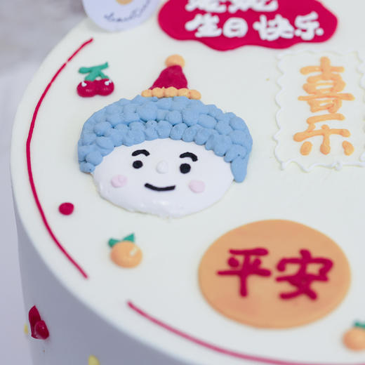 可爱奶奶手绘蛋糕（提前一天预定/配送当日无法退订退款） 商品图1