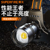 SUPERFIRE神火HL31头灯强光充电超亮头戴式钓鱼户外超长续航赶海夜钓灯 商品缩略图0