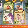 《自然观察日记》（全4册）【6-12岁】 商品缩略图3