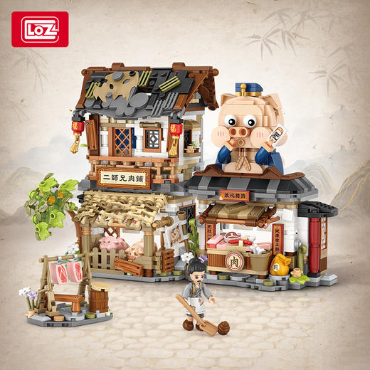 LOZ俐智拼插积木 二师兄肉铺 农场小屋 川味火锅 蜜蜂坊 商品图0