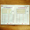 (仓发) 彩色版幼小衔接铅笔描红本 50以内的加减法 数字分解与合成/花山文艺出版社/优优鼠/9787551149204 商品缩略图2