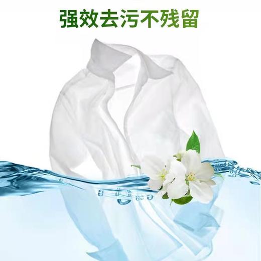 【中欧班列精选】意大利进口 大公鸡头马赛皂/白麝香味洗衣皂液1.5L/瓶OC 商品图13