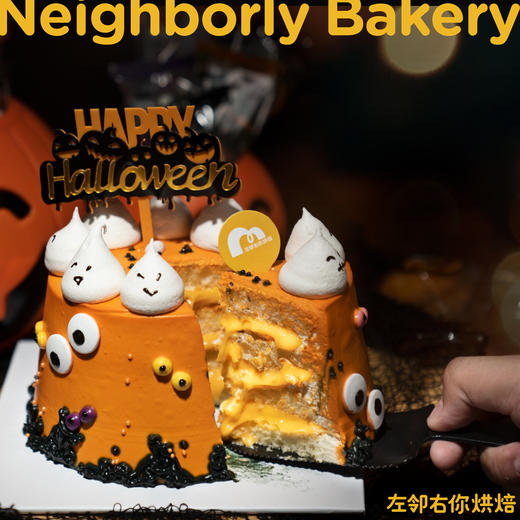 【下架勿动】2023万圣节·捣蛋鬼咸蛋黄口味蛋糕（可另选芝麻口味与新鲜水果）| 开万圣趴必备 Helloween 商品图1