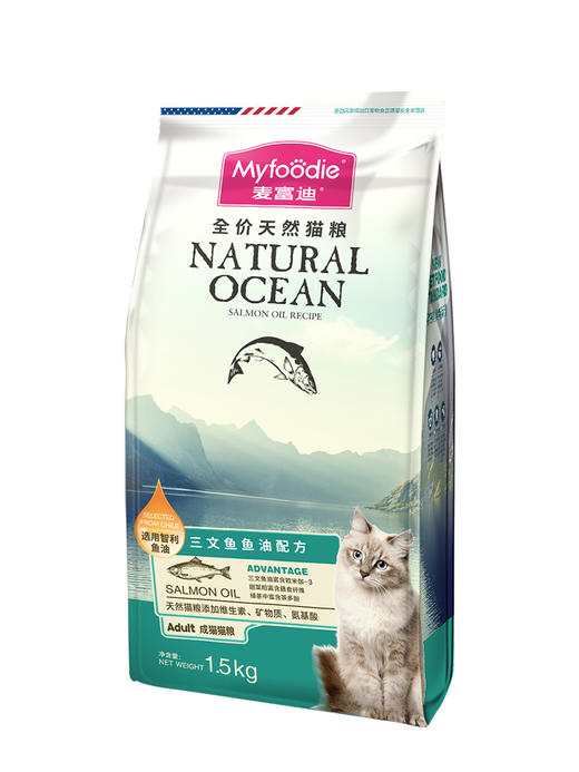 麦富迪三文鱼油猫粮美短英短蓝猫成猫粮高营养天然粮 商品图1