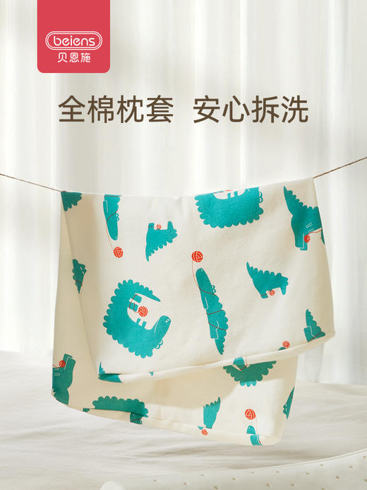 贝恩施儿童泰国进口乳胶枕芯6个月以上1-3岁婴儿夏季透气枕头安抚 商品图3