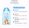 【清仓好价】 达罗咪婴儿润肤乳250ml*2（23年4月）/安抚按摩油100ml （23.2） 商品缩略图5
