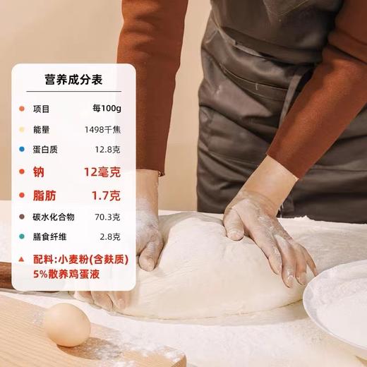 【代发】绿家欢喜鸡蛋面儿童挂面面条整箱非油炸方便面饼炒拌面250g*6包 商品图2