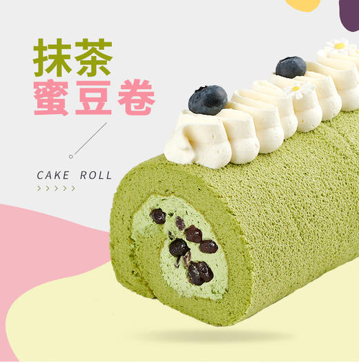 抹茶蜜豆蛋糕卷 商品图0